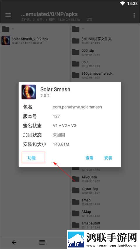 成色18k1.2直播版下载,成色18k1.2省流版省流量实测下载