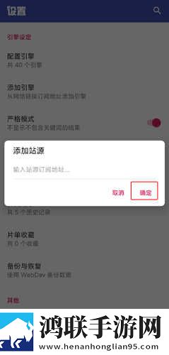 主人请好好疼爱里面动画第二季离线版下载,主人请好好疼爱里面动画第二季环绕版环绕声太沉浸下载