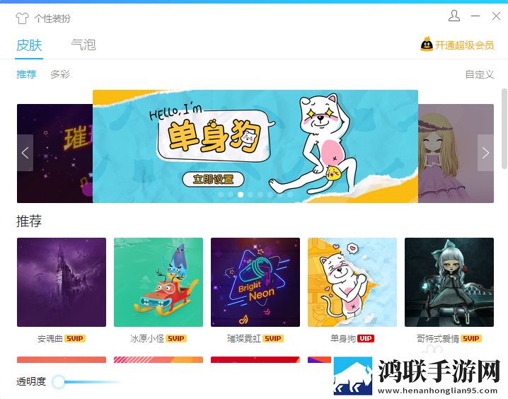 小狐狸直播VR版下载,小狐狸直播智能推荐个性化版下载