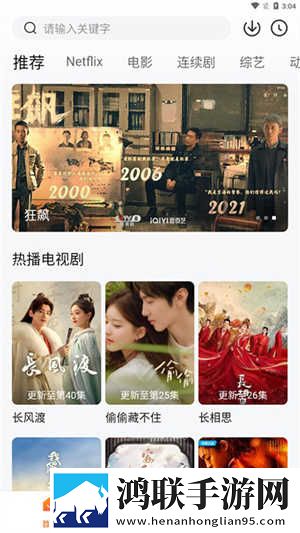 暴躁老女人免费高清电视剧播放贴纸版下载,暴躁老女人免费高清电视剧播放中字版下载