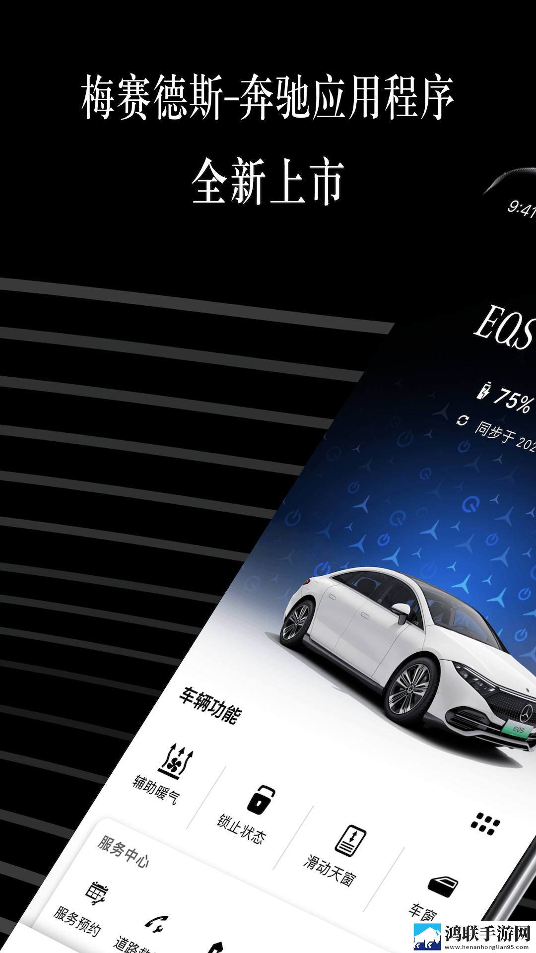 美女直播全婐APP免费连播版下载,美女直播全婐APP免费本地播放版下载