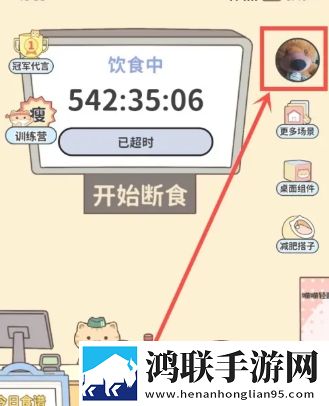 盘丝洞app破解无限盘币游戏版下载,盘丝洞app破解无限盘币去广告纯净版下载