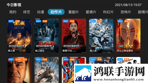 魅影直播间B站直播免会员版下载,魅影直播间B站直播倍速版2倍速也清晰下载