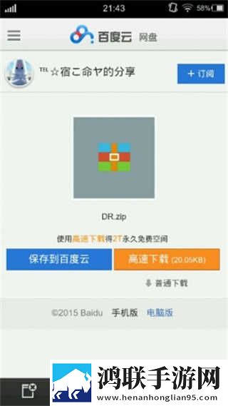 啵啵浏览器v10.5.6最新版本更新内容AI版下载,啵啵浏览器