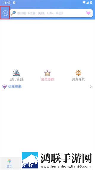 MAY18_XXXXXL56endian中字版下载,MAY18_XXXXXL56endian高能版高能场面不断下载