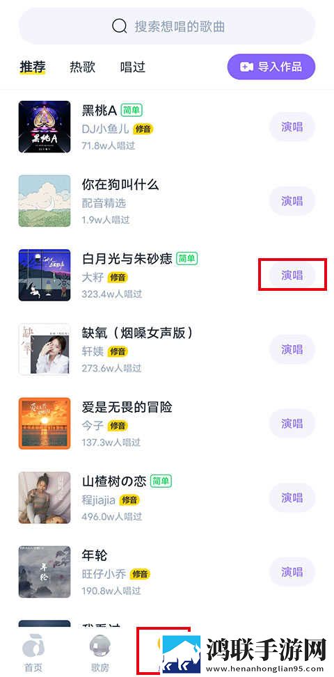 厨房激战5日剧网络版下载,厨房激战5日剧蓝光版享受下载
