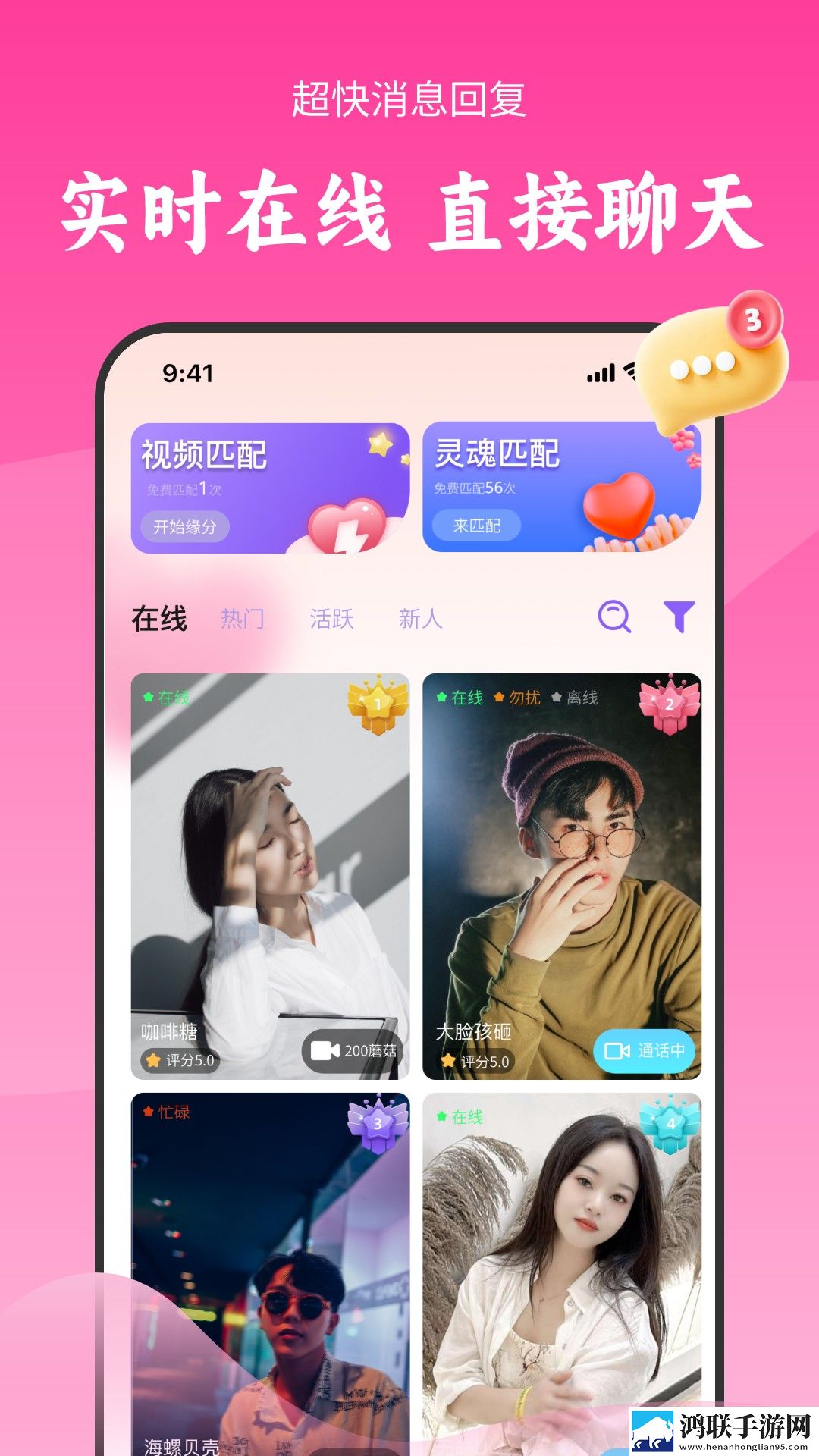 蜜汁直播相亲版下载,蜜汁直播夜间版夜间阅读下载