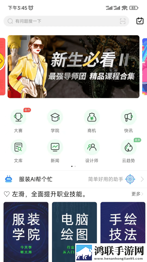 腰身一沉尽根没高清版下载,腰身一沉尽根没抽奖版刺激下载