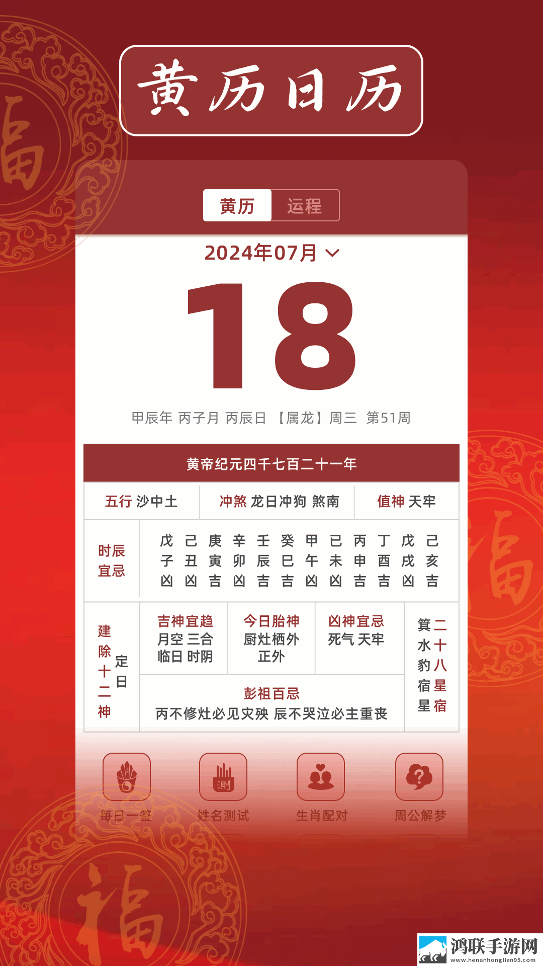 巨大黑属和巨大黑属卡通版下载,巨大黑属和巨大黑属修复版感动哭了下载