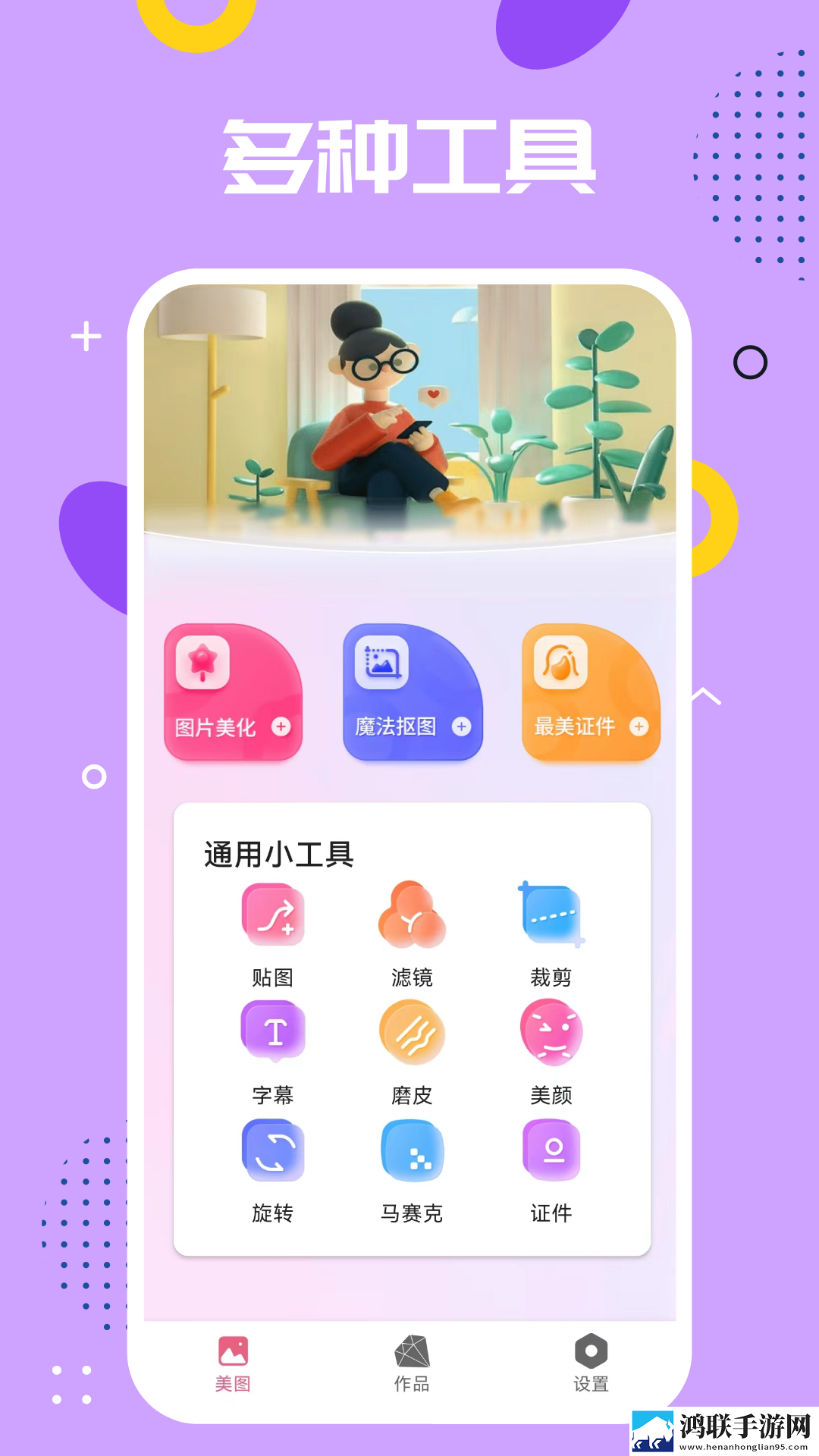 大地资源二高清在线观看播放缓存版下载,大地资源二高清在线观看播放科幻版科幻特效炸裂下载