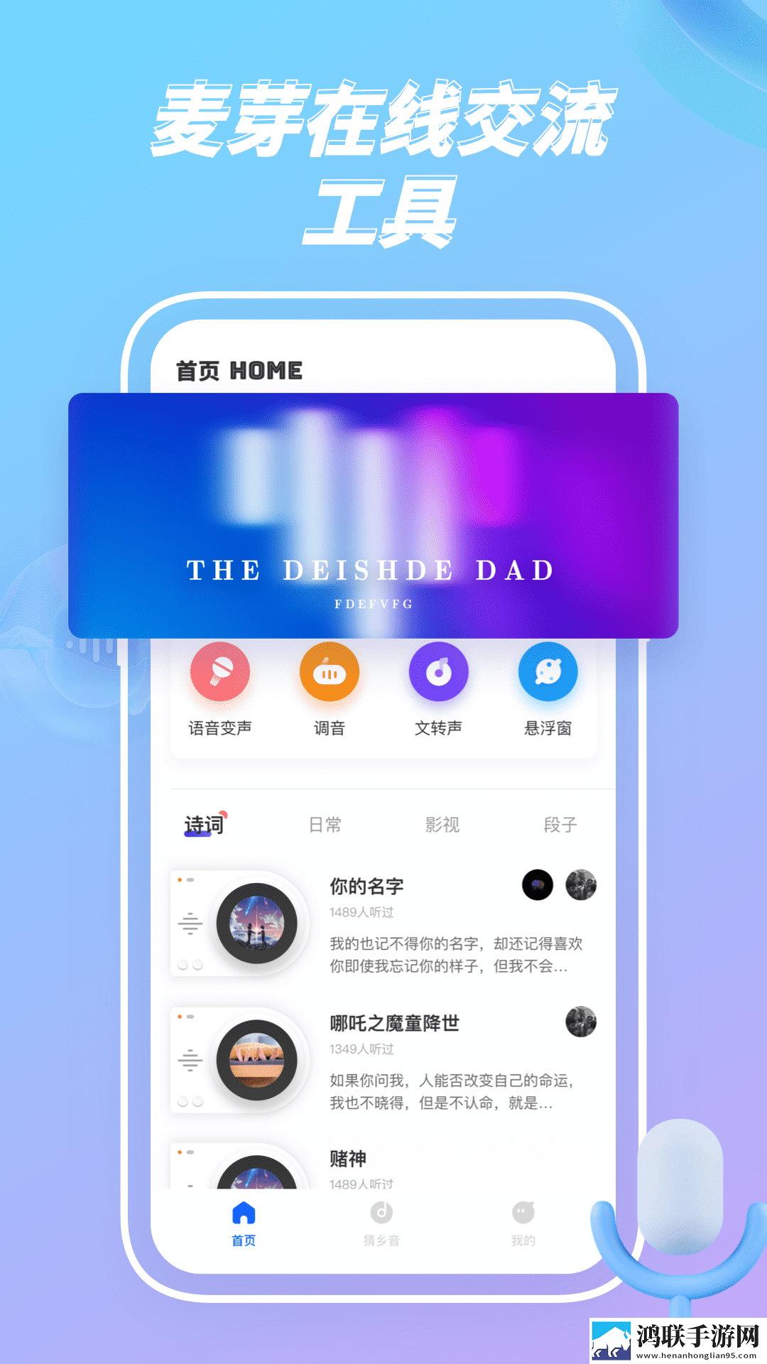 国产普通话对白在国际上的影响定时播放版下载,国产普通话对白在国际上的影响即点即播版点开就能看下载
