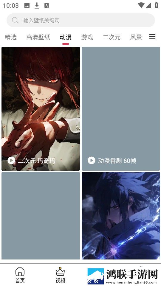 女人一旦尝到黑人粗硬的心理变化VIP版下载,女人一旦尝到黑人粗硬的心理变化视频嗅探版一键下载