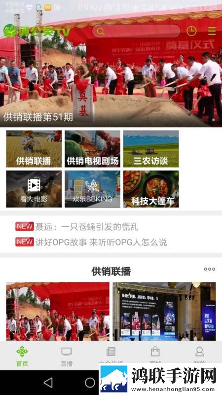 姐姐我要亲亲你ppt免费模板手机版下载,姐姐我要亲亲你ppt免费模板智能配音版下载