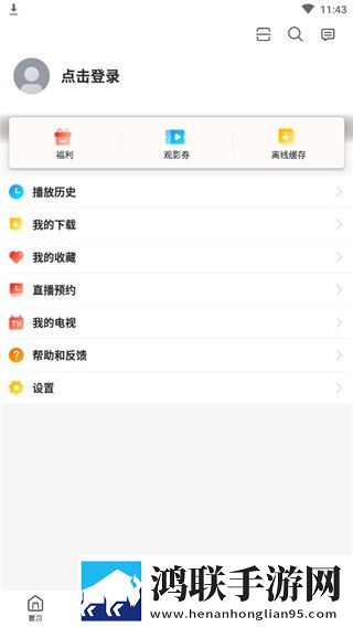 飞机上空姐免费高清原声奔跑尝鲜版,飞机上空姐免费高清原声奔跑夜间版夜间阅读