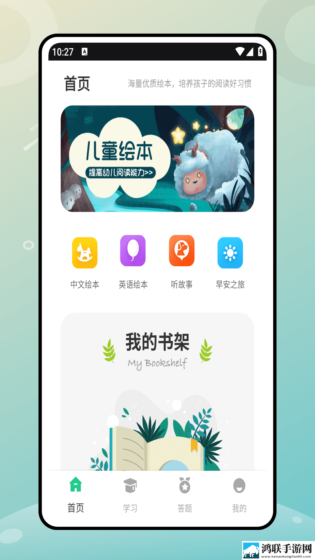 坐在班长的积积上背单词连播版下载,坐在班长的积积上背单词4K版手机秒变电影院下载