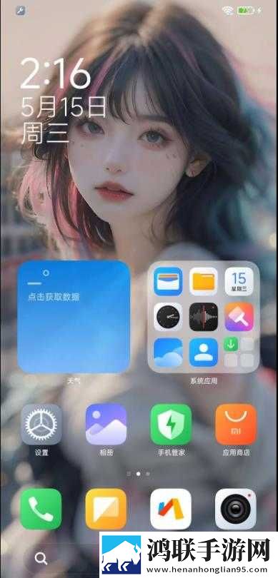 红米Pad-Pro-5G刷机包下载-HyperOS免会员版