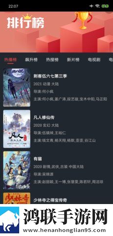 小蜜桃来**免费观看高清电视剧资源合集版