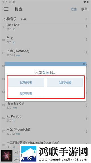 少女3高清精华版下载,少女3高清无网络本地播放版下载
