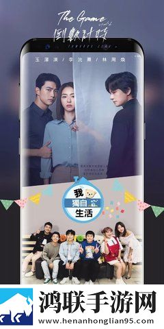 八人轮换和9人轮换的区别少儿版