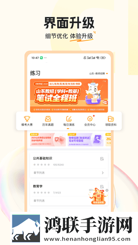 日本尺码专线欧洲B1B2即点即播版下载,日本尺码专线欧洲B1B2无损音质版无损音质享受下载