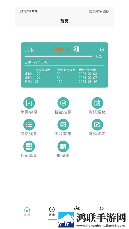 100成品免费ppt网站入口未删减版下载,100成品免费ppt网站入口智能识别内容版下载