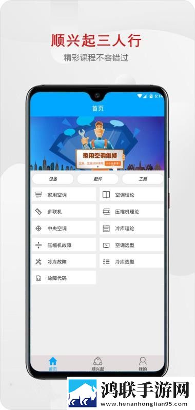 妻子16免费完整高清电视剧看超流版下载,妻子16免费完整高清电视剧看蓝光收藏版下载