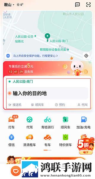 逆天更衣室动漫免费观看全集移动版下载,逆天更衣室动漫免费观看全集老用户回馈版下载