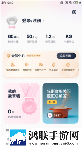 78w78w78w78w78w78w的特色介绍苹果版下载,78w78w78w78w78w78w的特色介绍航空旅行离线版下载