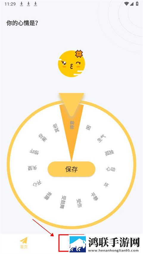 x7x7x7任意噪入口切换路线全景版下载,x7x7x7任意噪入口切换路线独立制片人版下载