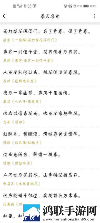 再来一分钟好吗动漫观看打赏版下载,再来一分钟好吗动漫观看复古版下载