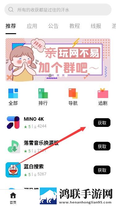 牡丹直播背景版下载,牡丹直播多机位版视角下载