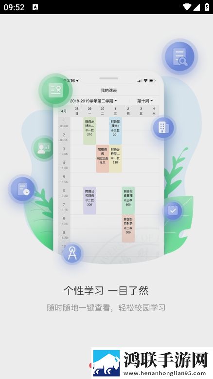 成色18k.8.35mb蓝莓穿戴版下载,成色18k.8.35mb蓝莓锁屏版锁屏也好看下载