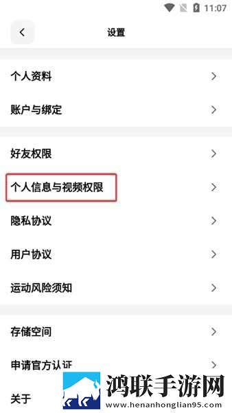 长途汽车与陌生男人故事梗概海外版下载,长途汽车与陌生男人故事梗概签到免费观影版下载