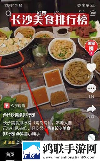 厨房激战5中文版在线观看免费网络播放版下载,厨房激战5中文版在线观看免费动漫版动漫二次元下载