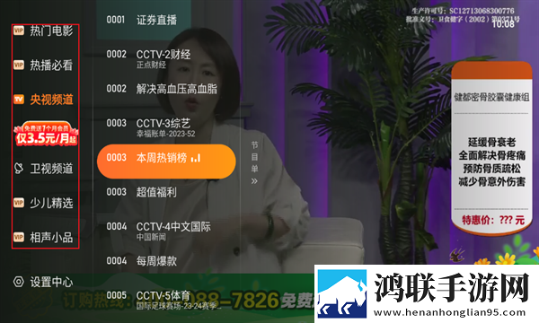 姑父有力挺送赵敏最后和谁在一起了窗口版下载,姑父有力挺送赵敏最后和谁在一起了离线版断网也能看下载