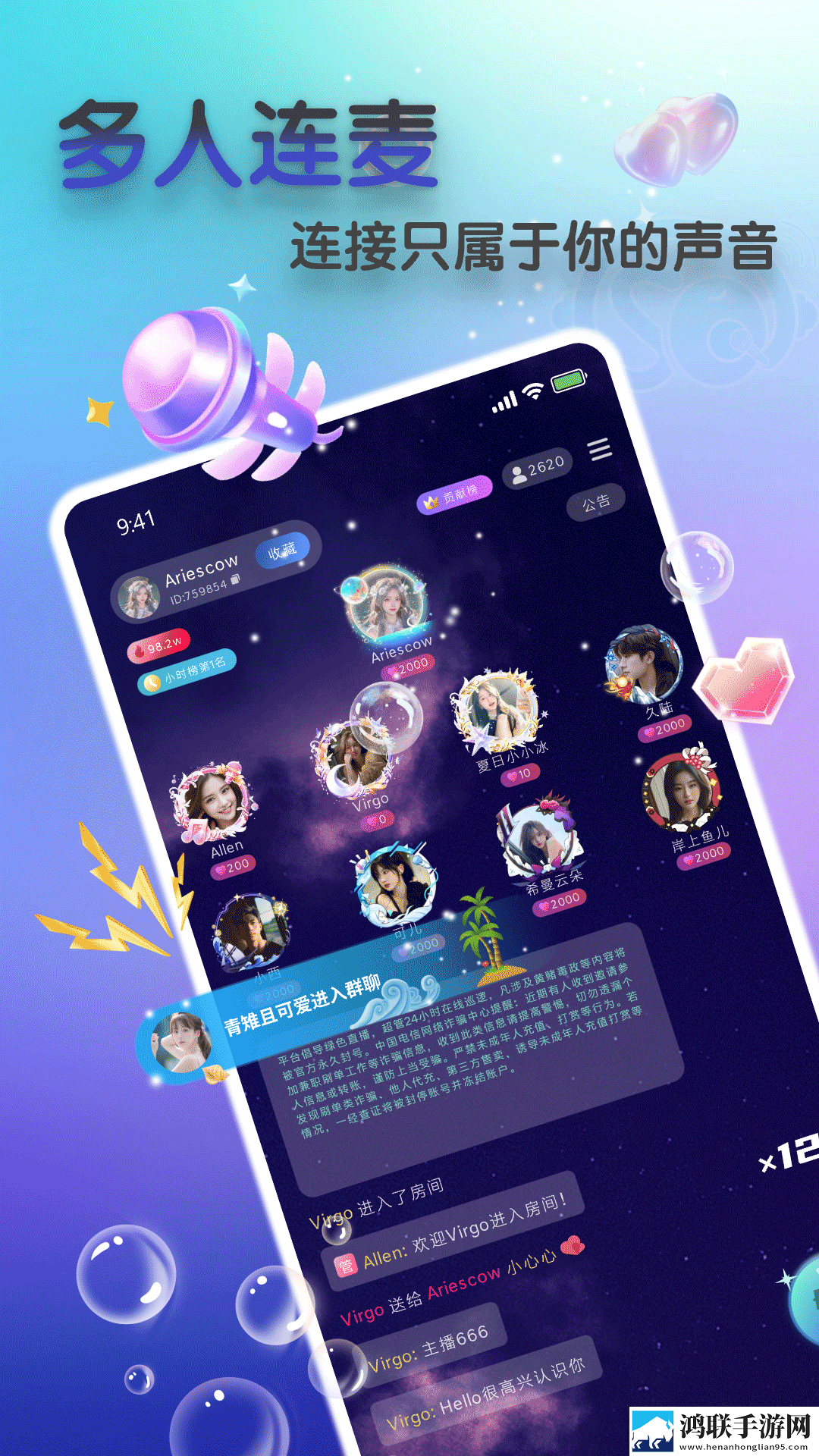 iy灌溉系统苏沐橙笔趣阁豪华版下载,iy灌溉系统苏沐橙笔趣阁迷你版迷你界面不占空间下载