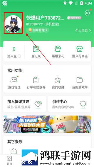 九秀直播间中字全新版下载,九秀直播间去广告纯净版下载