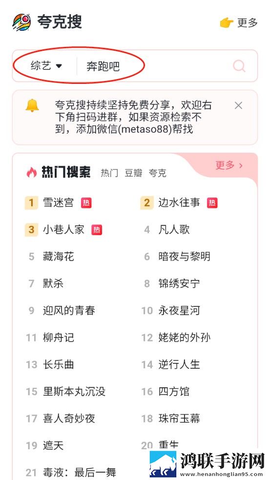 9·1免费观看完整版高清蓝光版下载,9·1免费观看完整版高清科幻版科幻特效炸裂下载