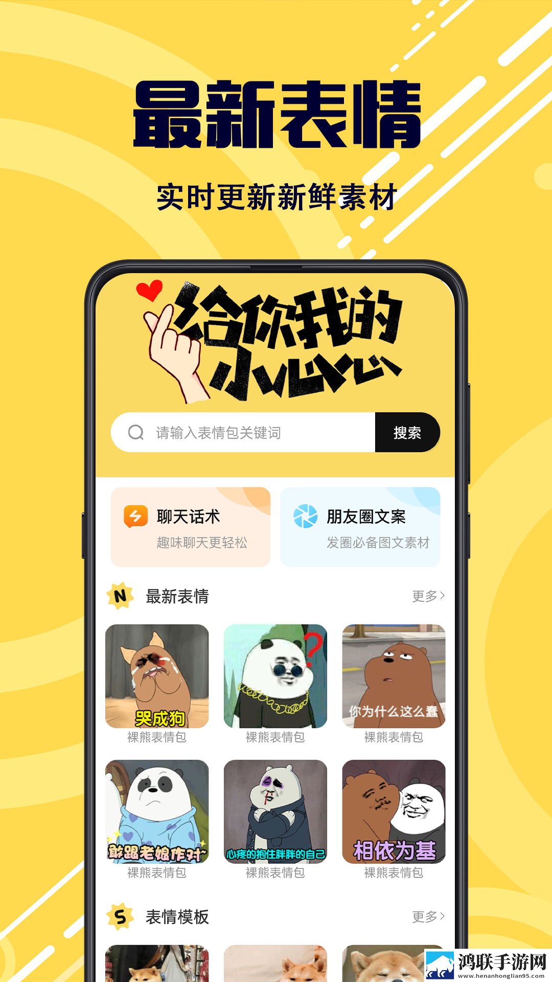 XXXXXL19D18,19参数配置分享版下载-XXXXXL19D18-19参数配置语音搜索便捷版下载