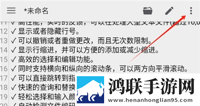 七个师兄一前一后的小说名微剧场版下载,七个师兄一前一后的小说名清爽版界面简洁到感人下载