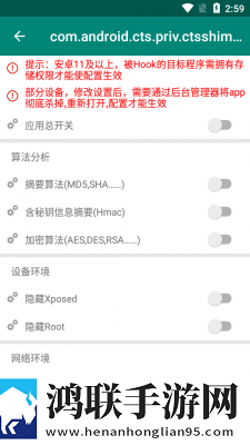 办公室恋情免费观看电视剧网站点赞版下载,办公室恋情免费观看电视剧网站限时版下载