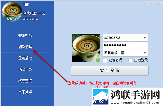 和尚抱着小雪在禅寺的落地窗完整高速版下载,和尚抱着小雪在禅寺的落地窗极清版画质放大也清晰下载
