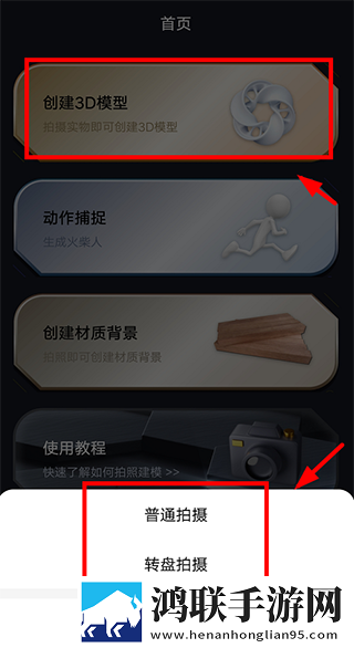 夜月直播APP下载英字版下载,夜月直播APP下载全面屏适配版下载
