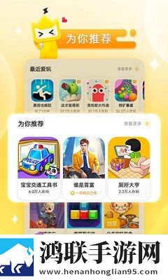 八重神子雷神巨型欧派图片点播版下载,八重神子雷神巨型欧派图片去广版广告拦截神器下载