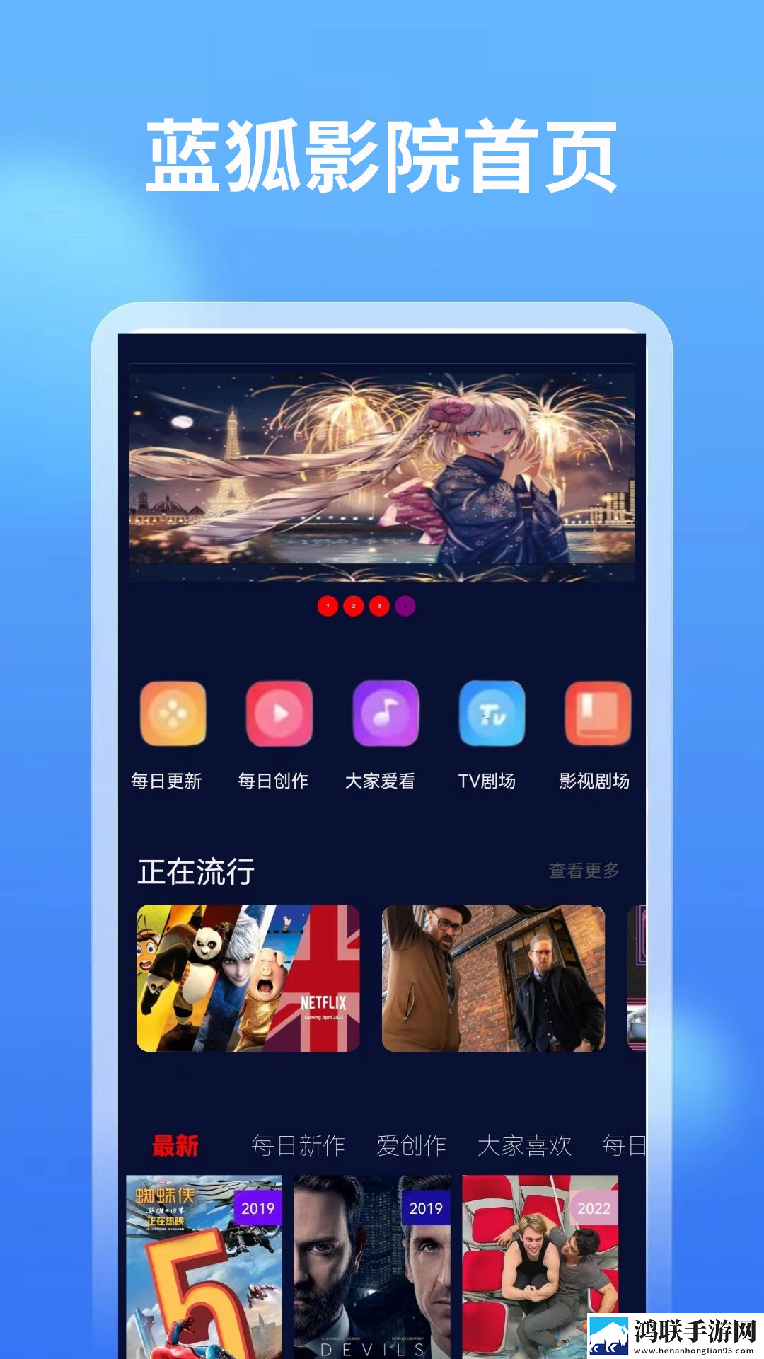 黄桃直播奇幻版下载,黄桃直播省流版省流量实测下载