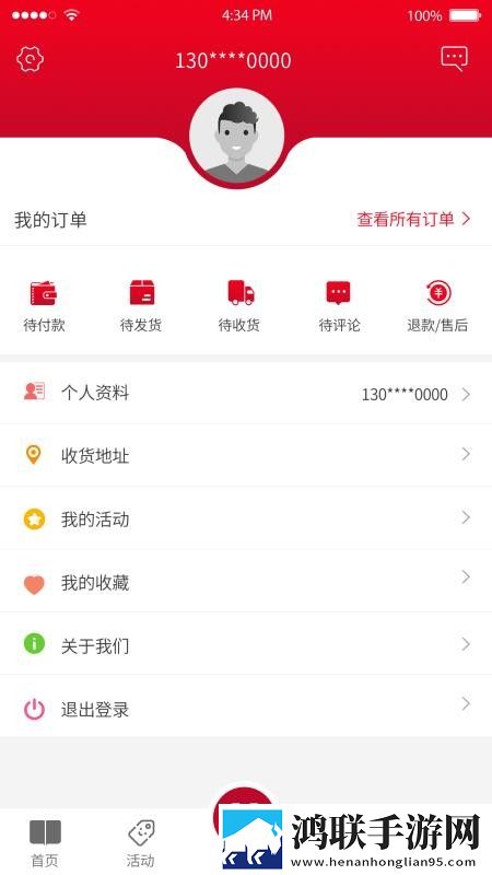 老公请部长家里吃饭日剧双人版下载,老公请部长家里吃饭日剧锁屏版锁屏也好看下载