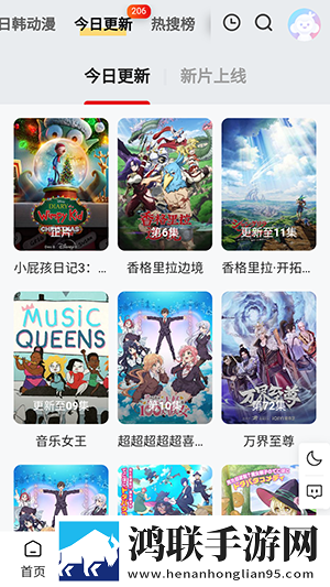 免费观看网站在线观看人数在哪直播低延迟版下载,免费观看网站在线观看人数在哪直播无障碍语音版下载