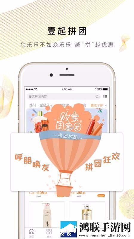 三年DVD在线观看免费高能版下载,三年DVD在线观看免费语音搜索便捷版下载