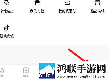 彩虹直播美妆版下载,彩虹直播漫画版有趣下载