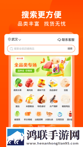 妖精直播APP新版无广版下载,妖精直播APP新版离线版断网也能看下载